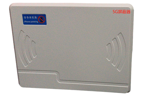 辽宁经济型移动通信干扰器7路