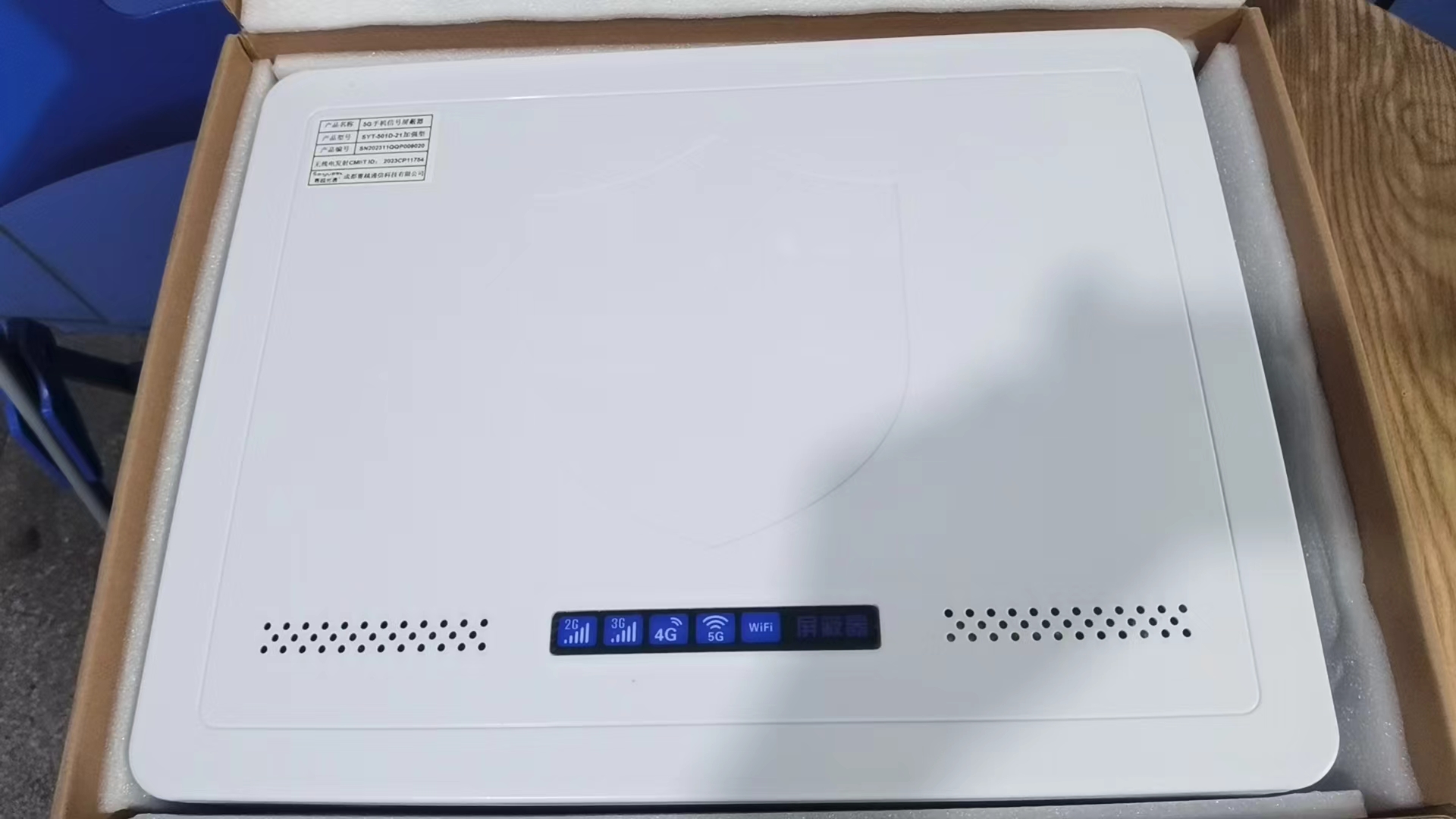  辽宁内置21路移动通信干扰器