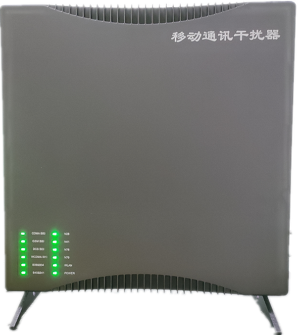  辽宁信令级放装型数字移动通信干扰器