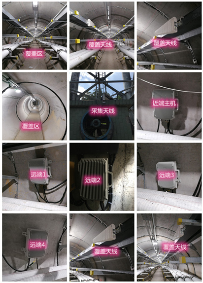  辽宁电力管廊覆盖天线方案案例