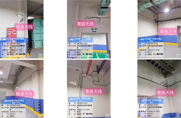  辽宁污水处理净水厂地下箱体覆盖案例